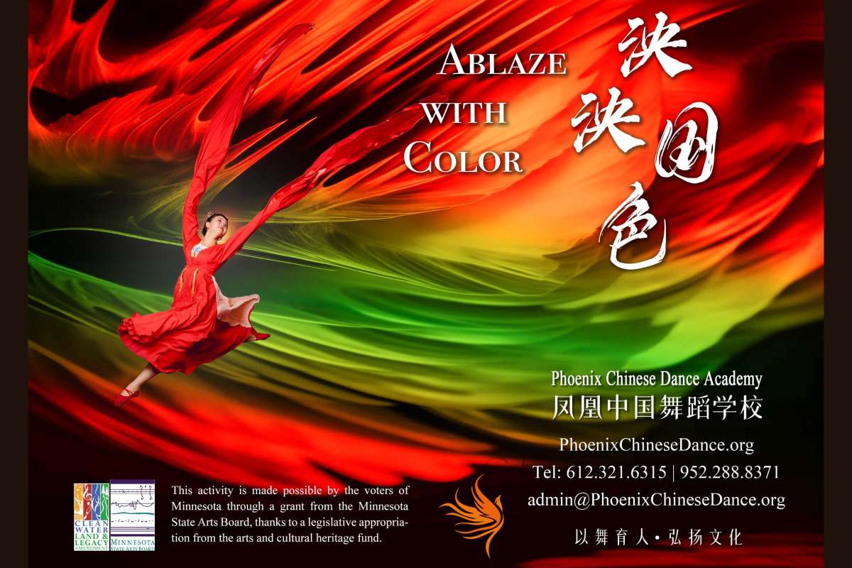 Phoenix Chinese Dance Academy Presents: Ablaze with Color